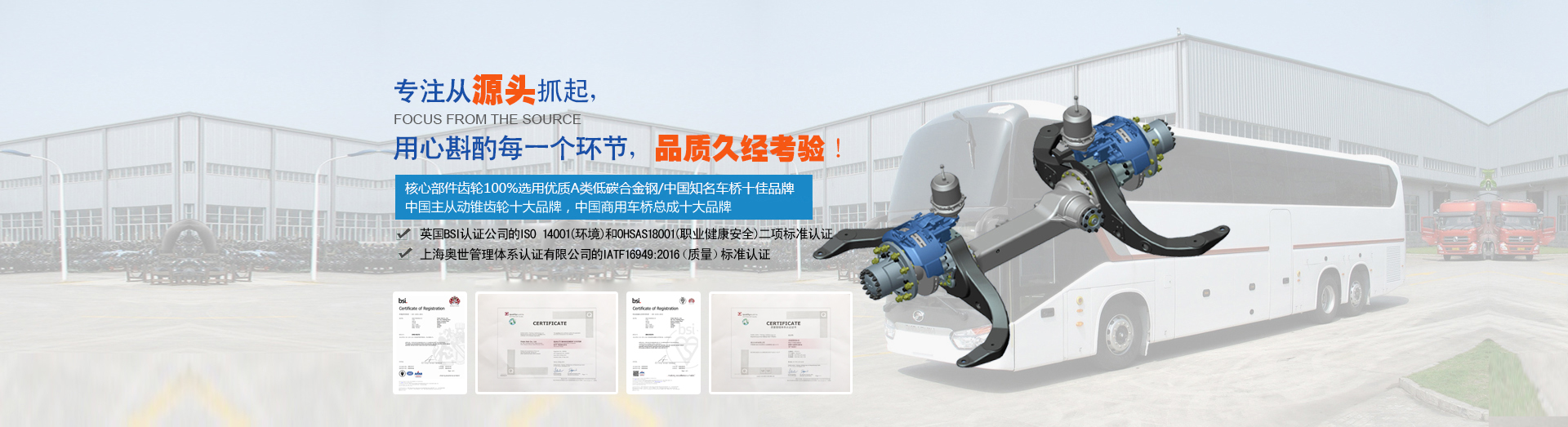 溫州清明化工有限公司